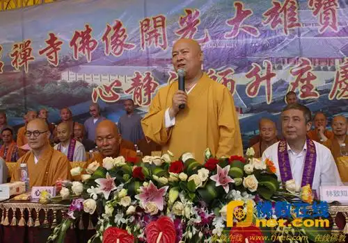 福建双岩禅寺隆重举行心静法师荣膺方丈升座庆典