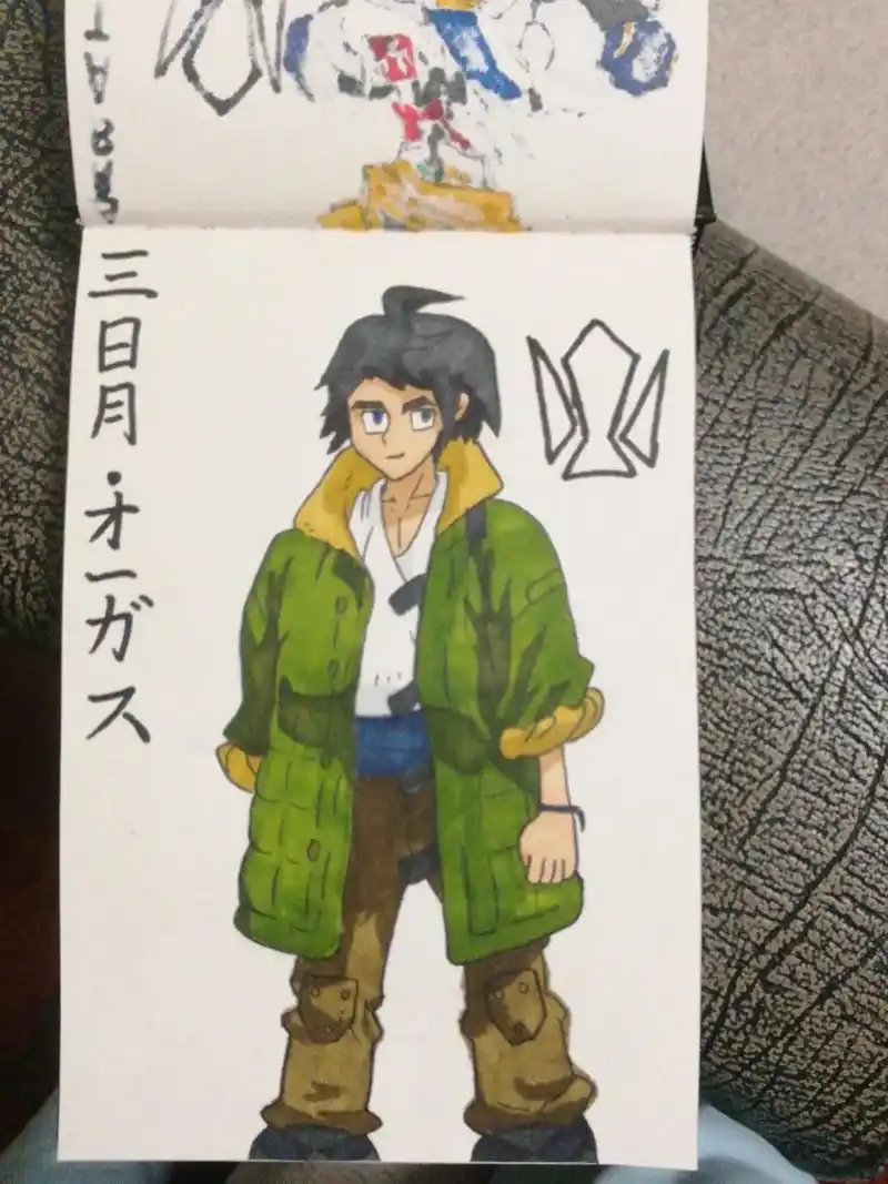 手绘巴巴托斯狼王