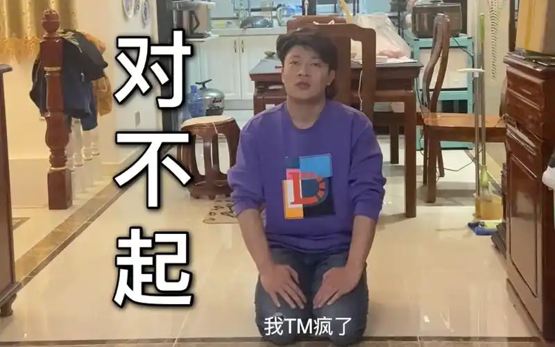 这是人干的事情吗