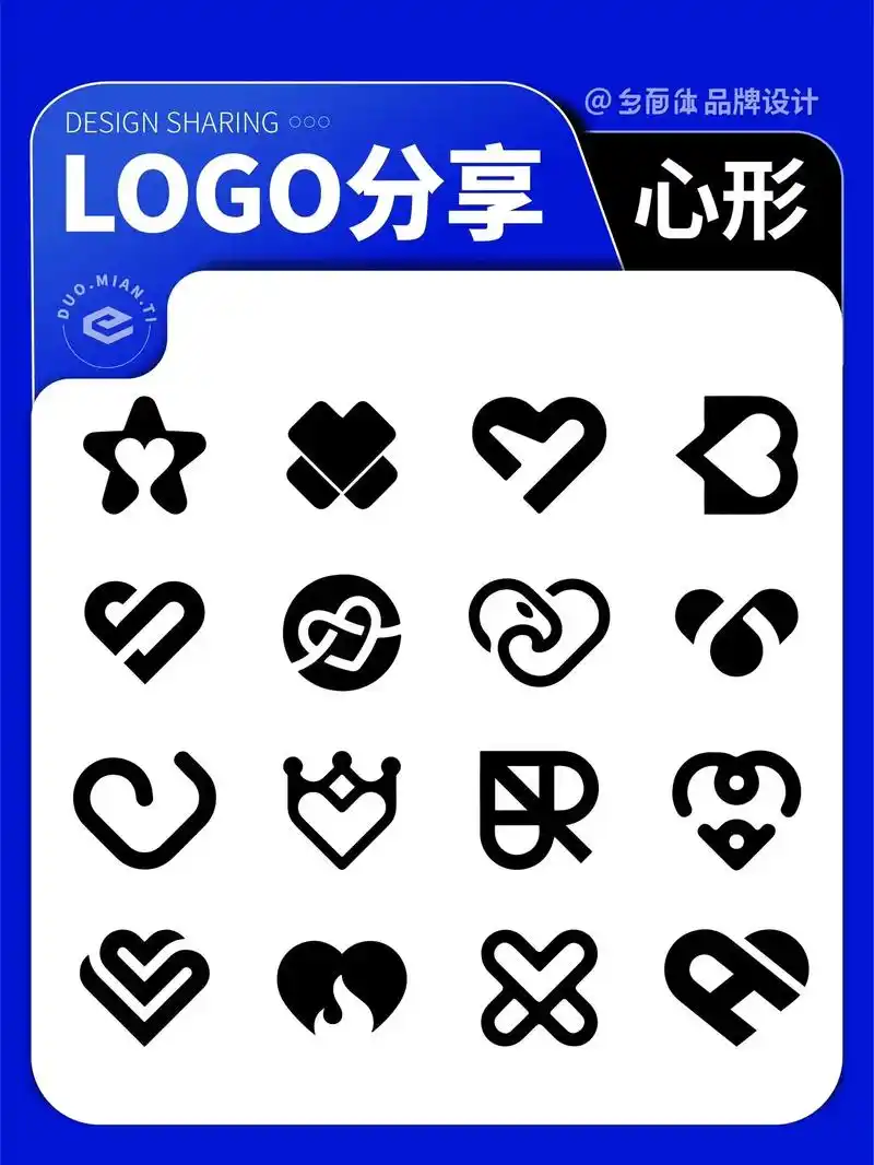 7415logo分享183|"心形logo.7415logo分享18 - 抖音
