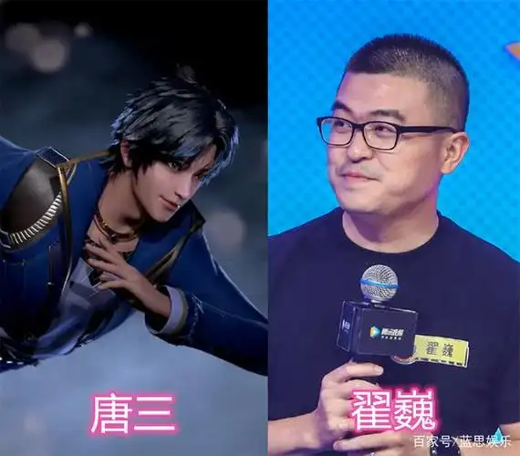 "斗罗大陆"动漫配音曝光,奥斯卡的颜值高,唐三的很成熟