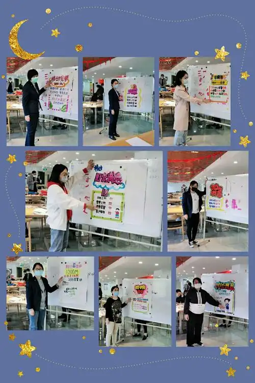 2020年石家庄移动手绘海报大赛