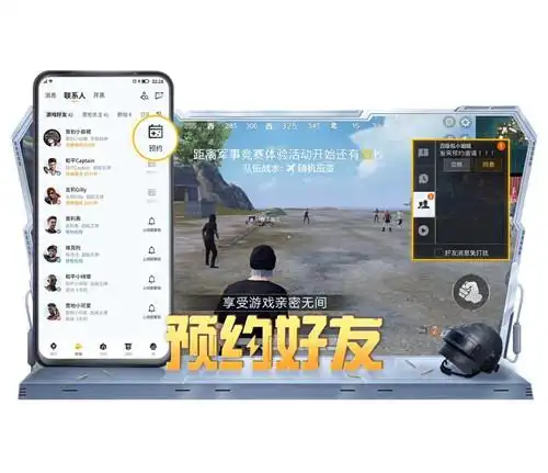 和平营地新功能预约组队怎么做