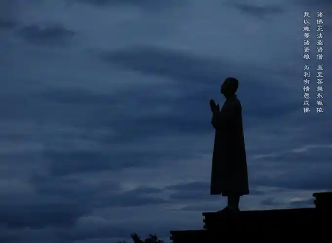 一位出家人对朋友们好奇问题的回答(转自中国佛教网)