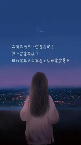 伤感背影文字