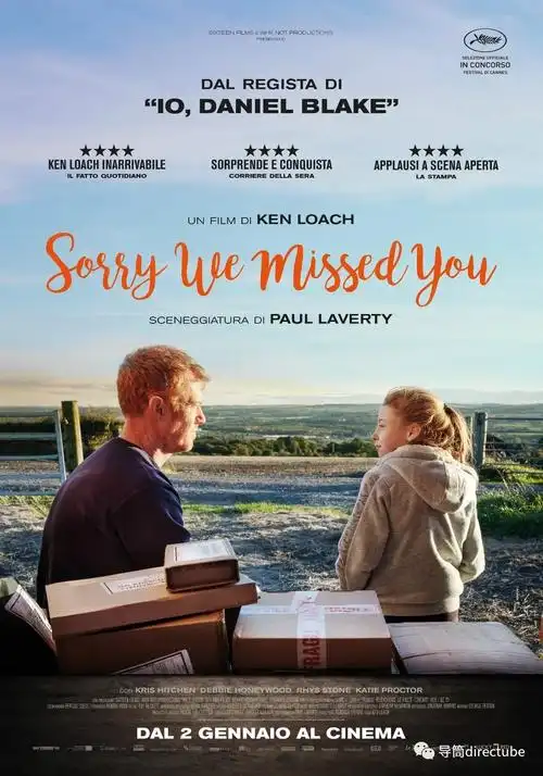 对不起,我们错过了你,那就路上见吧