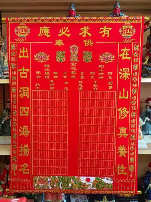 单上房堂单厚绒布金花通天【京享好物】 彩金如意无堂头带格黄【图片