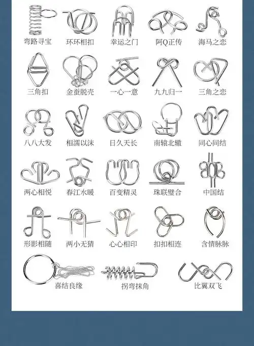 孔明锁鲁班锁九连环孔明锁鲁班锁全套智力解环套装木制小学生儿童九