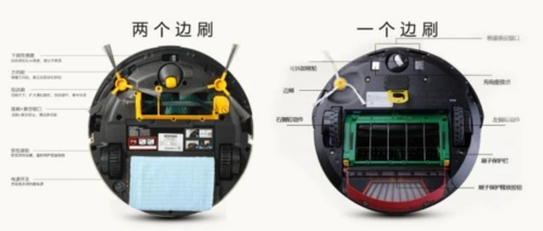 智能扫地机器人选购指南 如何选购智能扫地机器人