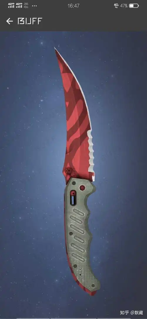 csgo的兄弟萌你们觉得龙折好看还是屠夫好看呢?(折叠刀)?