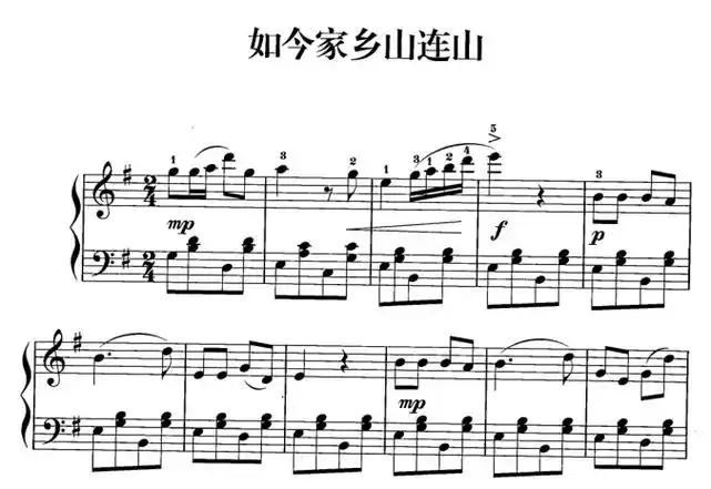 如今家乡山连山 钢琴简谱 小学幼儿 简单版 带试听 赠五线谱指法_免费