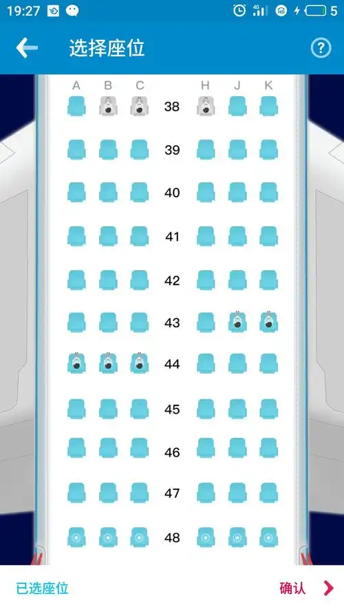 空客321经济舱如何选座?