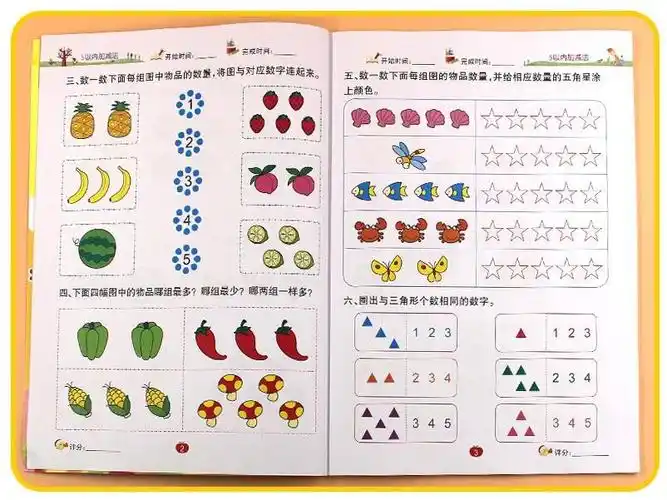 小明星幼儿园中班级"宅而有法 ,家园共育"亲子作业