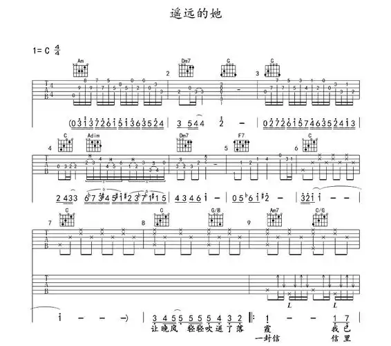 陈奕迅遥远的她陈奕迅遥远的她简谱陈奕迅遥远的她吉他谱