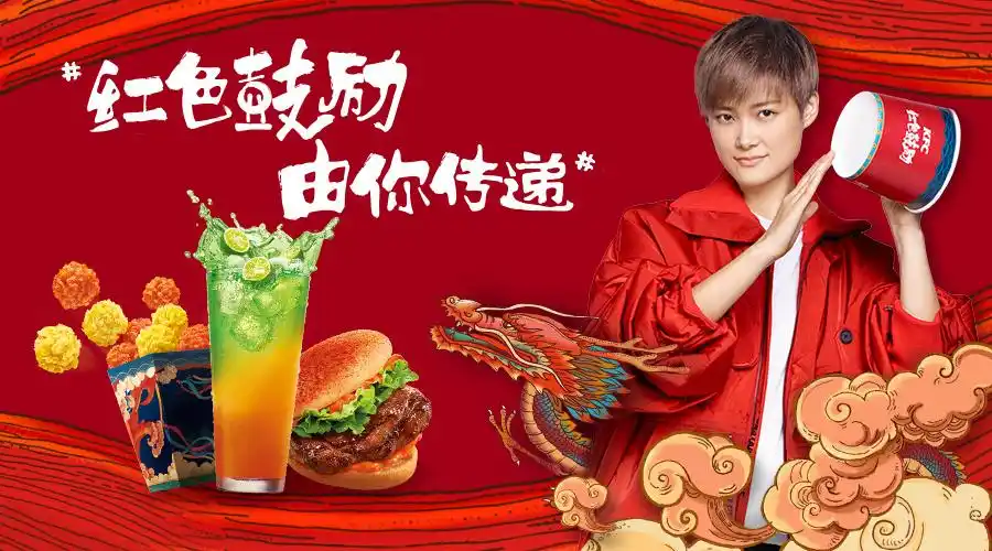 tfboys 正式代言肯德基,这比原计划宣布提前了两天 | 理想生活实验室