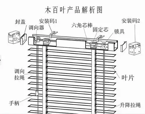 南京实木百叶|南京高档实木百叶_南京隔断百叶窗-南京百叶窗