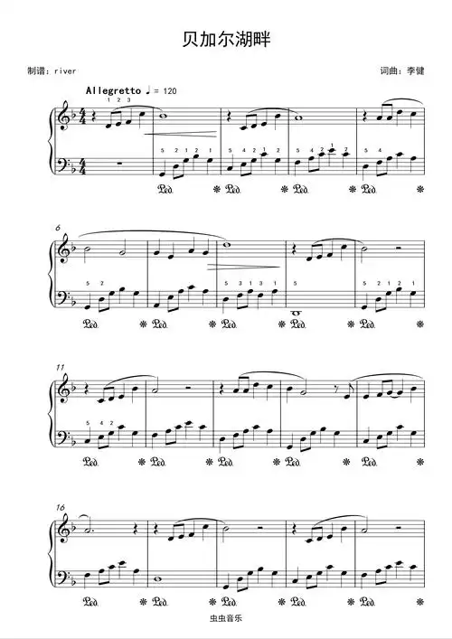 贝加尔湖畔 简单易弹版 踏板指引77指法77音乐表情钢琴谱-river