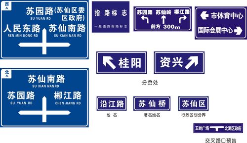 海报印制展板写真喷绘贴纸道路交通指路写真
