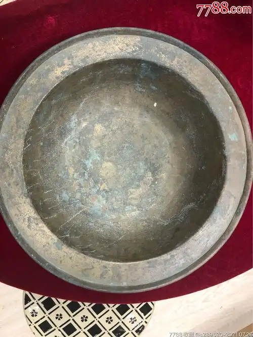 清代黄铜洗脸盆