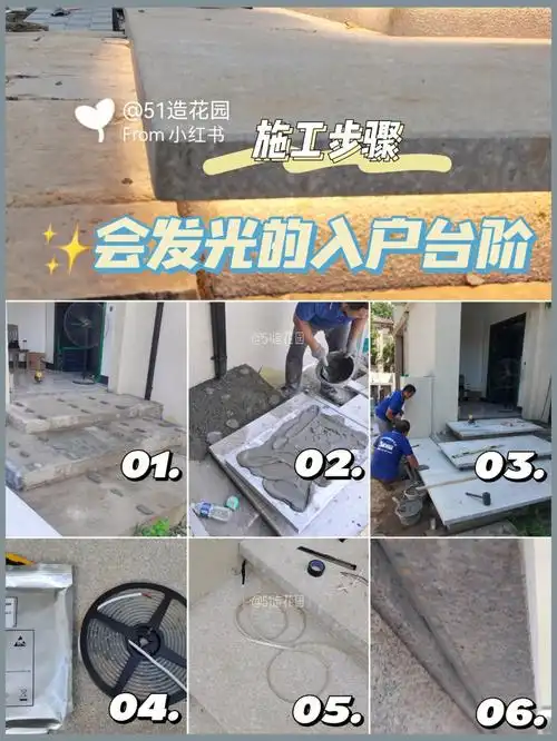 花园设计  #花园施工  #别墅设计  #庭院景观  #庭院台阶  #花园