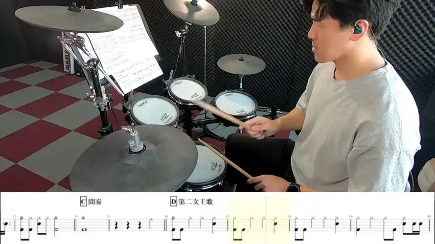 抖音热歌架子鼓爵士鼓动态鼓谱陈雪燃无名之辈