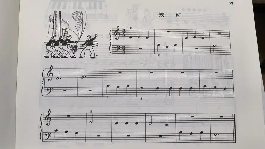 【新手自学电钢】第四周~小汤1~拔河_哔哩哔哩 (゜-゜)つロ 干杯