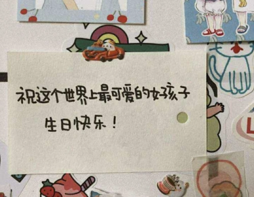 最适合过生日时发的朋友圈文案大全上