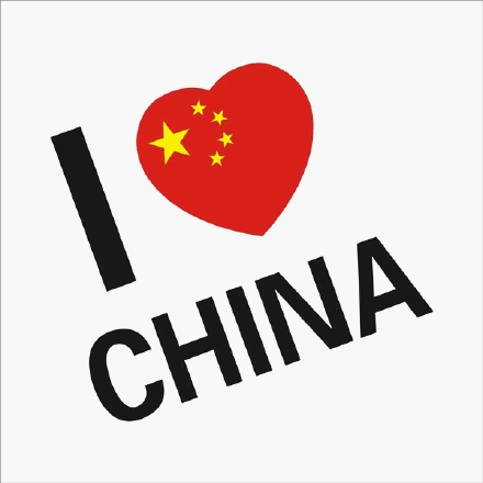 i love china_china_love表情