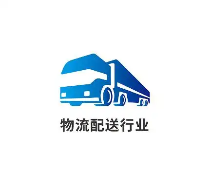 物流运输标志logo模板设计货车标志物流logo
