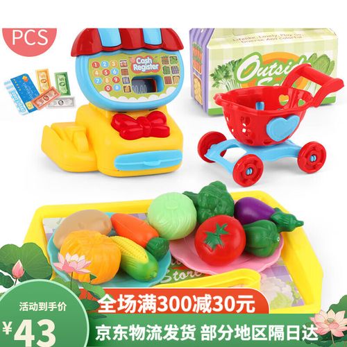 热门儿童迷你市收银机过家家玩具套装22pcs甜品水果购物车玩具 百货