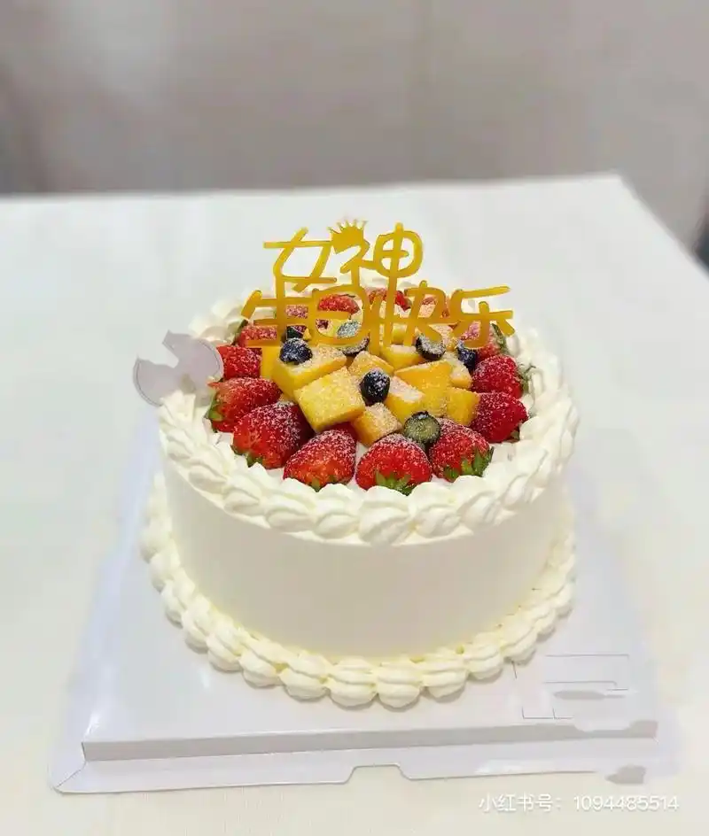 特惠八寸简约水果蛋糕上线了,欢迎订购#水果蛋糕 #生日蛋糕款 - 抖音