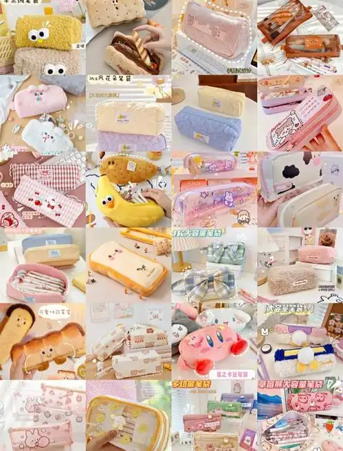 高颜值可爱少女心笔袋文具控疯狂心动