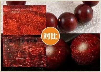 科檀板材 二,〖小叶紫檀与澳洲血檀对比