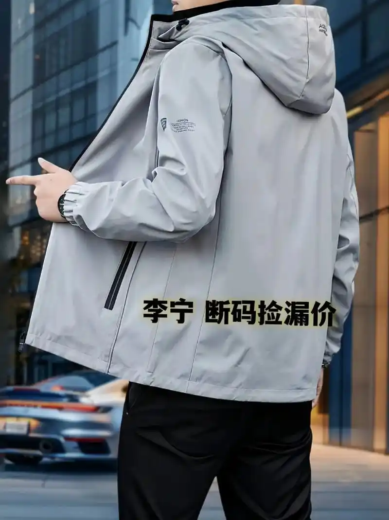 国货李宁男士夹克外套