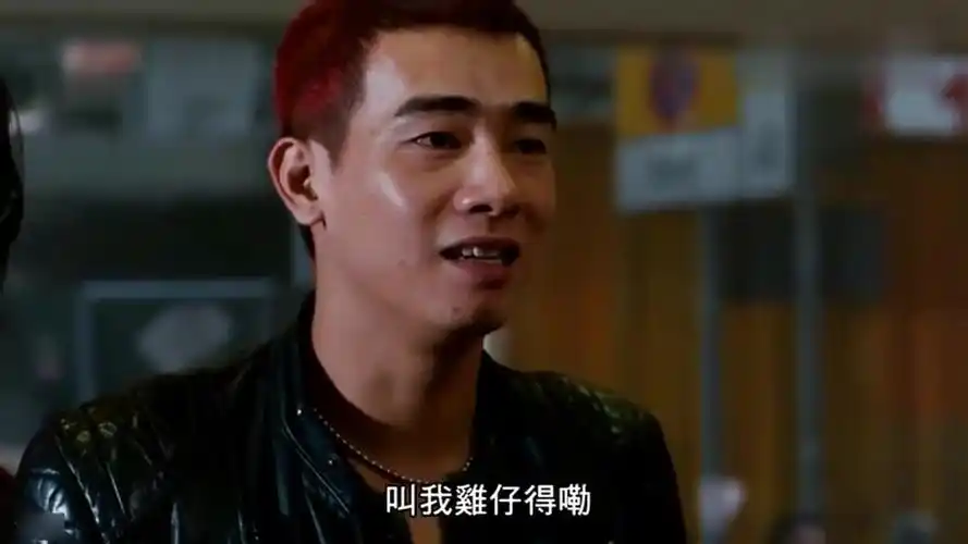 古惑仔:山鸡睡女人被人家老爸找上门,怂鸡很郁闷