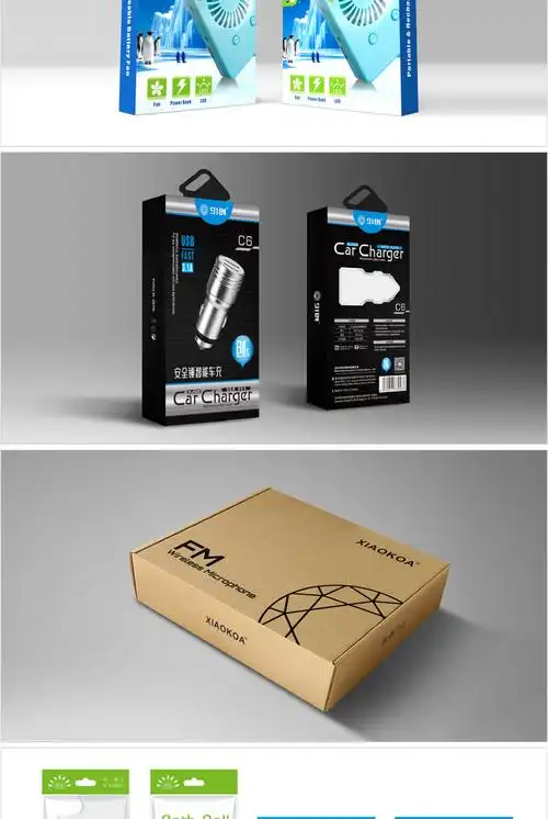 包装设计平面纸箱彩盒定制产品外包装手提袋化妆品标签瓶贴礼盒子