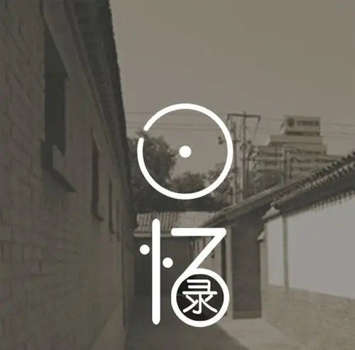 回忆录封面排版简单文字处理