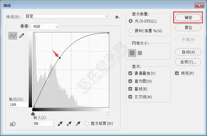 ps怎么拉曲线调颜色