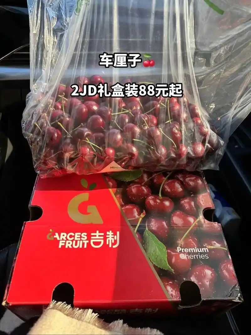 品质口感很好河间市区内可以免费配送188一箱3jd五斤