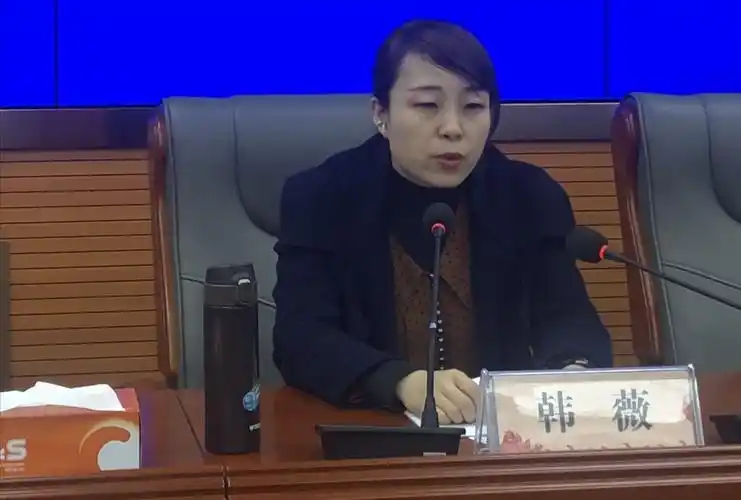 渭南市纪委监委案管室主任 韩薇