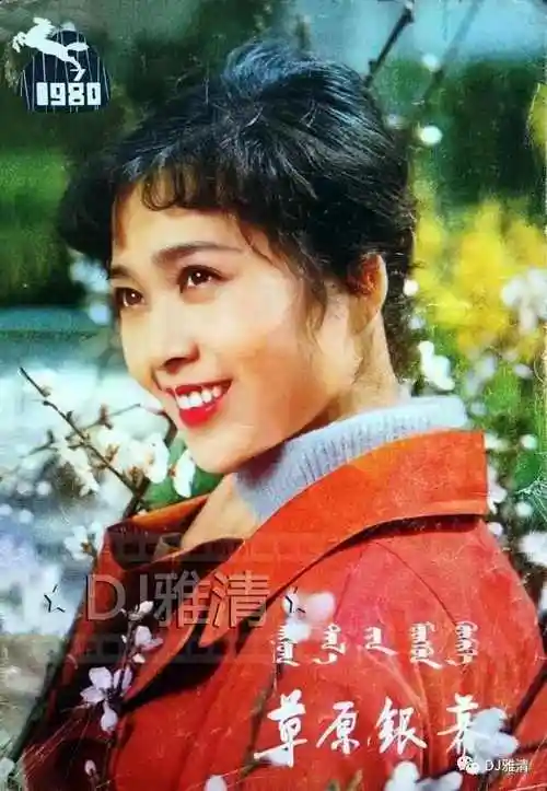 老照片八十年代电影演员龚雪