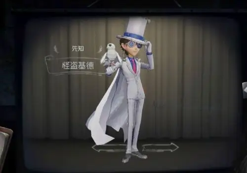 第五人格:这5款皮肤,虽然特效好看但极容易招鬼,谨慎使用_基德