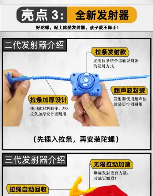 魔幻旋转陀螺玩具新款男孩儿童拉线拉绳4对战斗盘5代爆旋 赤焰烈凤ss