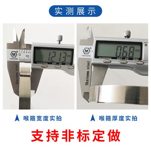 不锈钢卡箍管卡子电线杆固定卡扣抱箍大号喉箍收紧箍 单位是毫米,规格