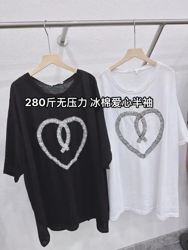 大码女装 #大码胖mm搭配 昨晚直播的大爆款97 - 抖音