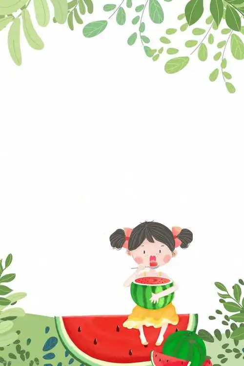 夏季水果西瓜背景 扁平 简约 文艺 清新 卡通 手绘 水果茶 背景