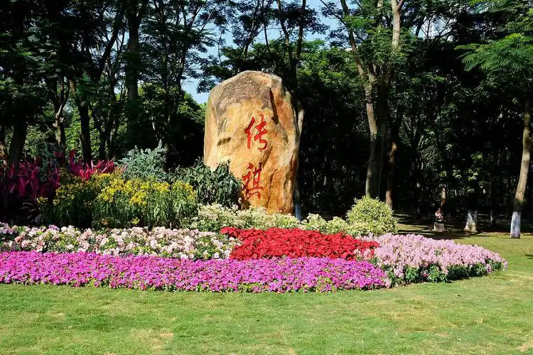 二沙岛传祺公园