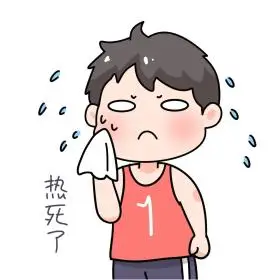 流汗擦汗男孩表情可爱流汗擦汗男孩冒汗表情包卡通动图gif可商用点击
