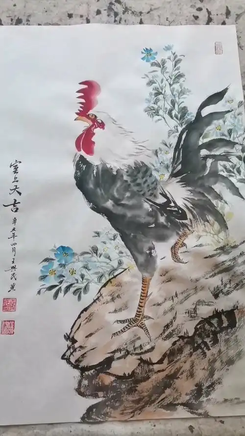 王兴民国画公鸡《室上大吉》