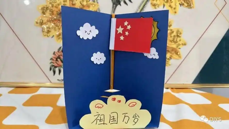 国庆节手工,用卡纸制作一个可以升降的国旗手工